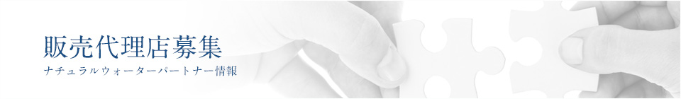 ご相談・お問い合わせ